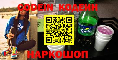 ГАЛЛЮЦИНОГЕННЫЕ ГРИБЫ Бийск