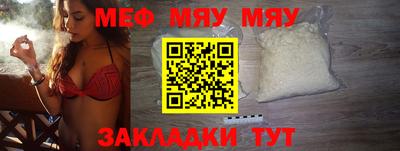 ГАЛЛЮЦИНОГЕННЫЕ ГРИБЫ Бийск