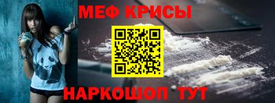 spice Беслан