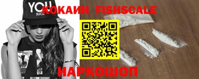 spice Беслан