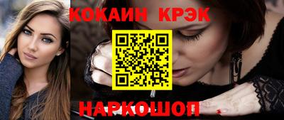 ГАЛЛЮЦИНОГЕННЫЕ ГРИБЫ Бийск