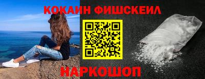 ГАЛЛЮЦИНОГЕННЫЕ ГРИБЫ Бийск