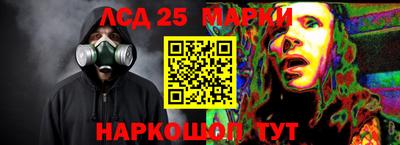 гашишное масло Уссурийск
