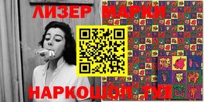 ГАЛЛЮЦИНОГЕННЫЕ ГРИБЫ Бийск