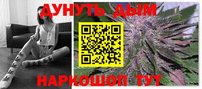 ГАЛЛЮЦИНОГЕННЫЕ ГРИБЫ Бийск