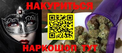 spice Беслан