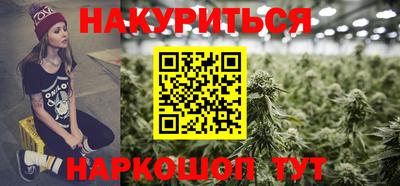 ГАЛЛЮЦИНОГЕННЫЕ ГРИБЫ Бийск