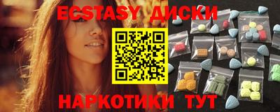 spice Беслан