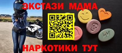 ГАЛЛЮЦИНОГЕННЫЕ ГРИБЫ Бийск