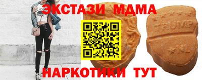 spice Беслан