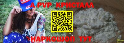 мдпв Берёзовский