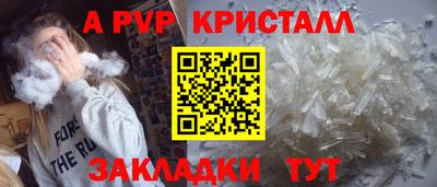 spice Беслан