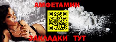 spice Беслан