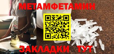 ГАЛЛЮЦИНОГЕННЫЕ ГРИБЫ Бийск