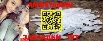 ГАЛЛЮЦИНОГЕННЫЕ ГРИБЫ Бийск