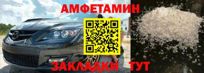 ГАЛЛЮЦИНОГЕННЫЕ ГРИБЫ Бийск