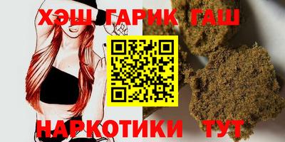 ГАЛЛЮЦИНОГЕННЫЕ ГРИБЫ Бийск
