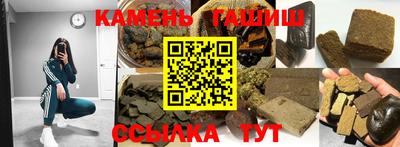 spice Беслан