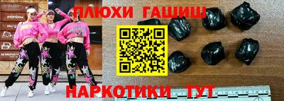 ГАЛЛЮЦИНОГЕННЫЕ ГРИБЫ Бийск