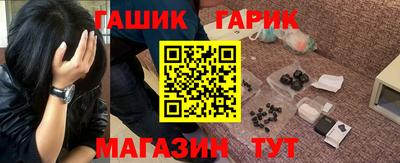 ГАЛЛЮЦИНОГЕННЫЕ ГРИБЫ Бийск