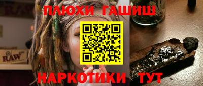 spice Беслан