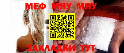 ГАЛЛЮЦИНОГЕННЫЕ ГРИБЫ Бийск