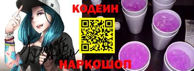 ГАЛЛЮЦИНОГЕННЫЕ ГРИБЫ Бийск