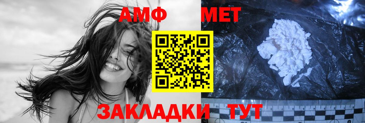 Кимовск  Первитин Декстрометамфетамин 99.9%  Вход с VPN 