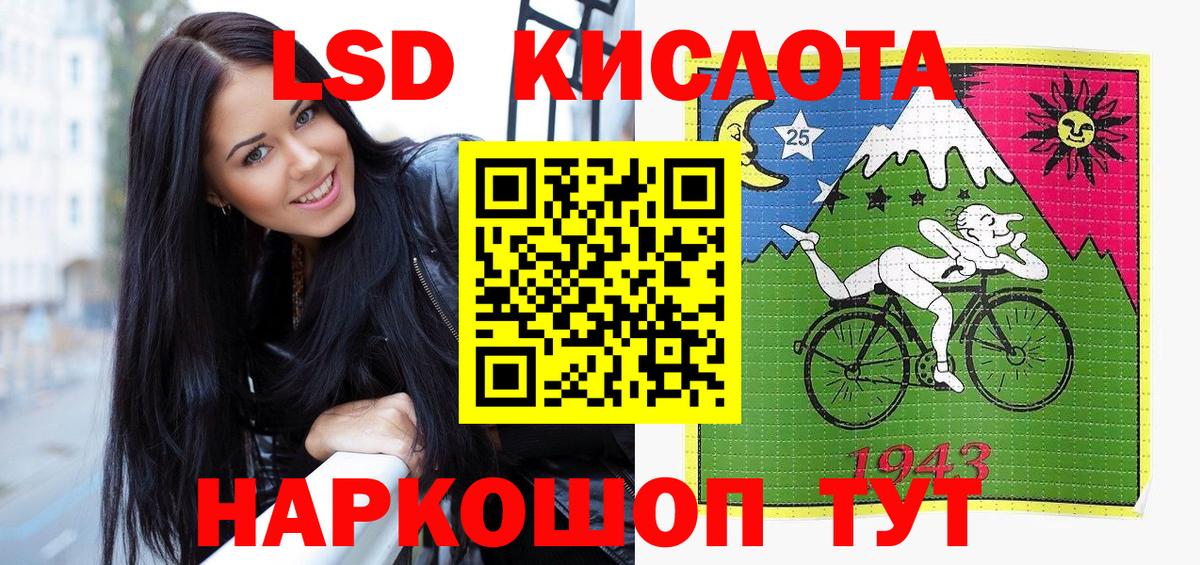 Кимовск  Наркотические марки 1500мкг  Марки N-bome  Вход с VPN 