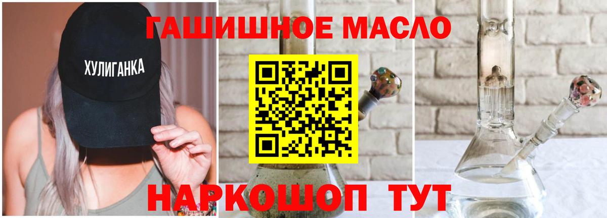 omg ONION  Дистиллят ТГК вейп  ТГК вейп  Вход с VPN  Кимовск 