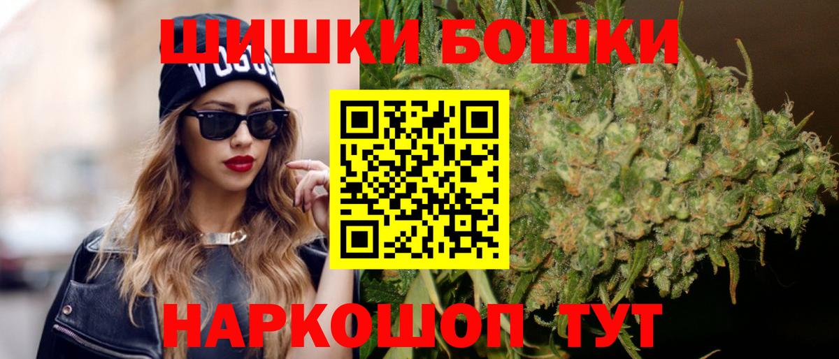 Канабис конопля Кимовск