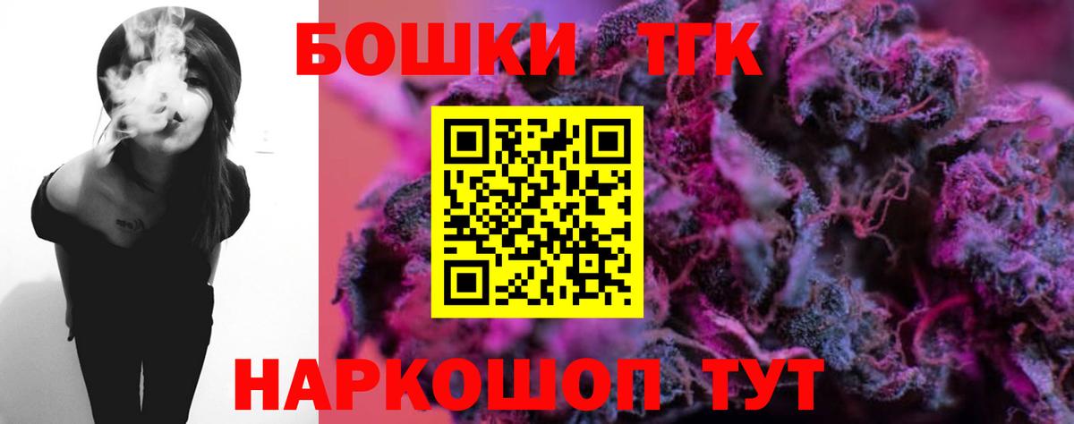 Марихуана марихуана  Бошки марихуана индика  Кимовск  Конопля VHQ  Вход с VPN  Шишки марихуана конопля 